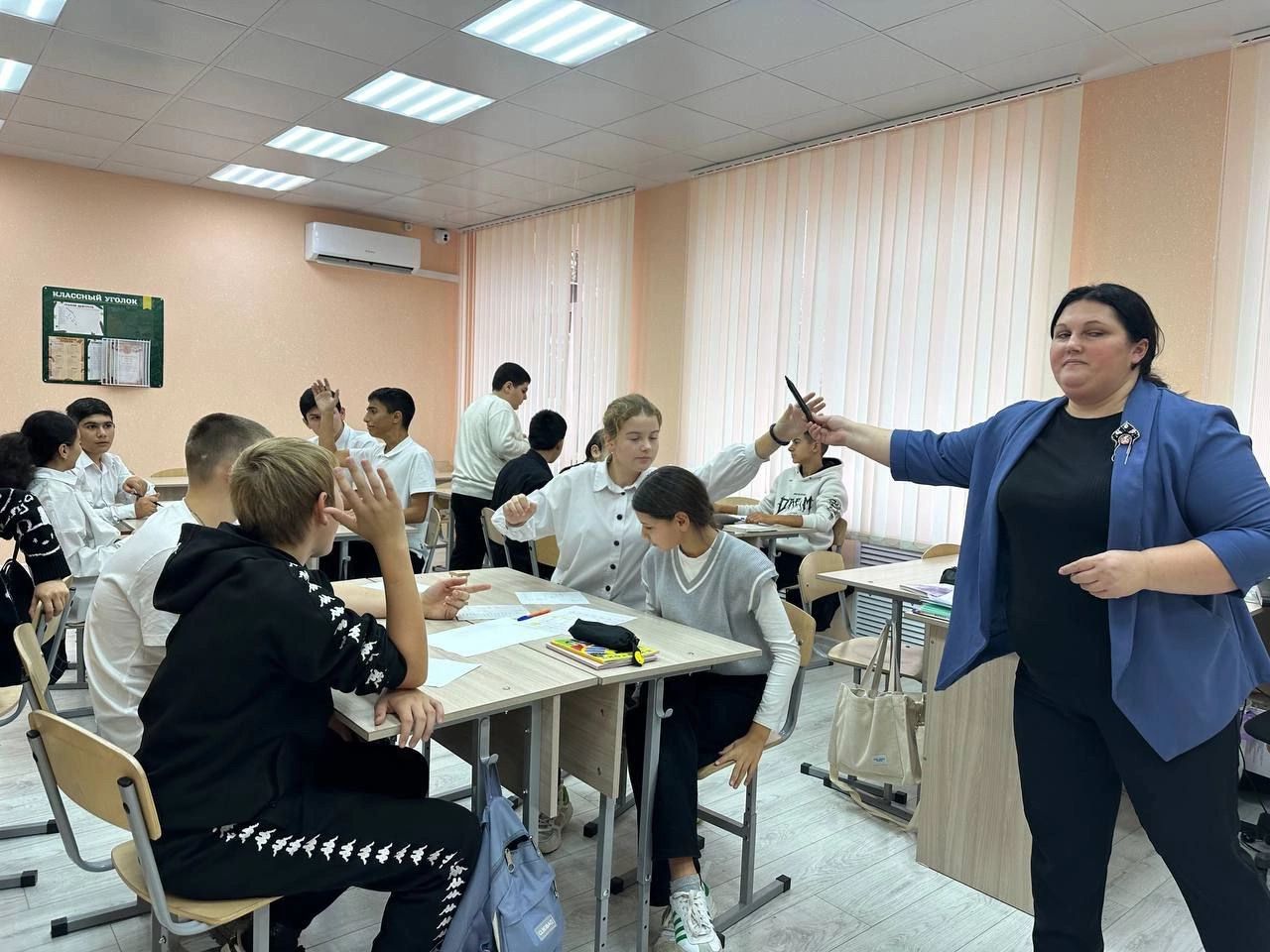 День математики.