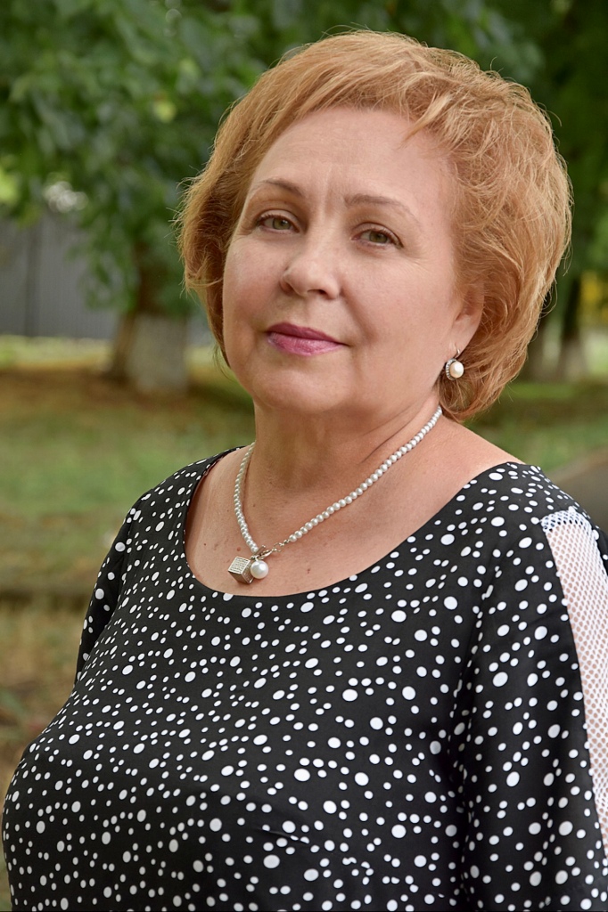 Веригина Любовь Владимировна.